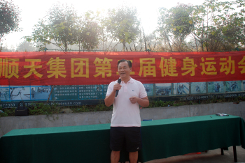 华体会(中国)2015健身运动会